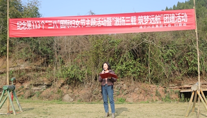 三月芳菲 灼灼韶華│興業(yè)集團(tuán)舉行慶?！叭恕眹?guó)際婦女節(jié)活動(dòng)