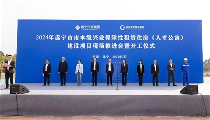 人才公寓項(xiàng)目開工！興業(yè)集團(tuán)奮戰(zhàn)一季度、實(shí)現(xiàn)開門紅