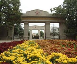 解放軍外國(guó)語學(xué)院